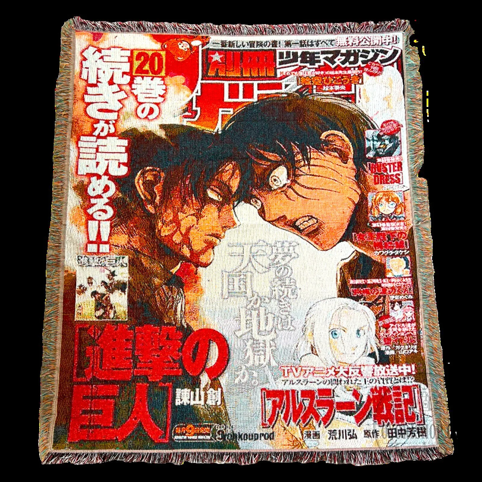 Attack on Titan Manga Cover Art Woven Throw Blanket 8 Attack on Titan Manga Cover Art Woven Throw Blanket